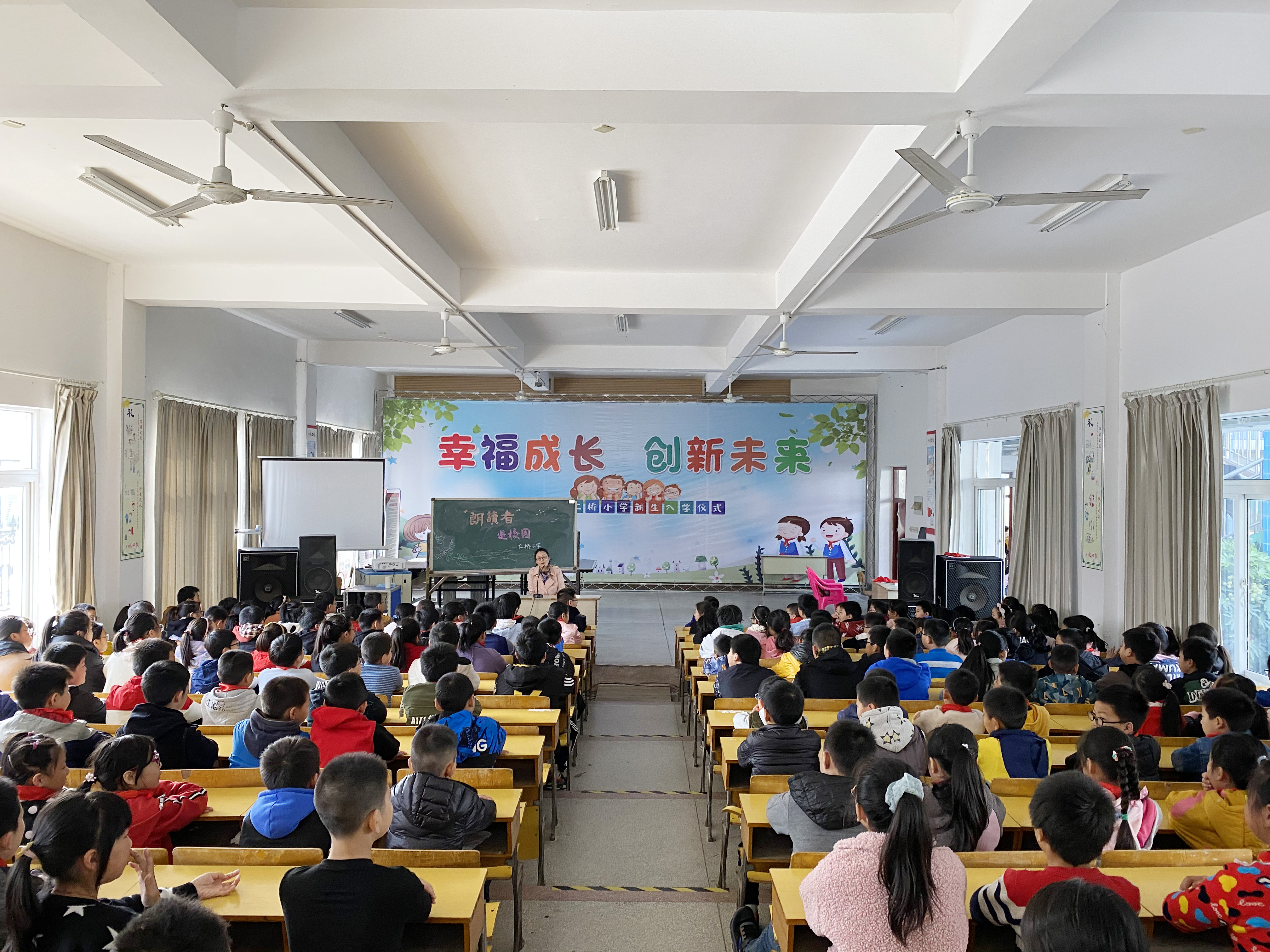 图书馆“朗诵的魅力”公益讲座走进仁桥小学