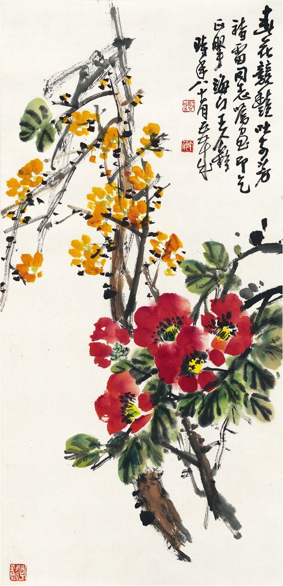 王个簃（1896～1988） 春花竞艳图