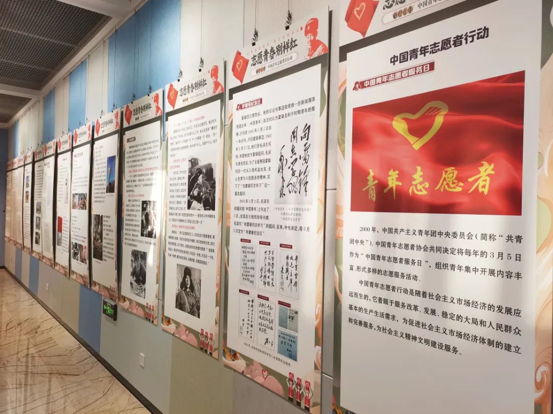 【展讯】海安市图书馆举办“学雷锋日”专题展览《志愿青春别样红》