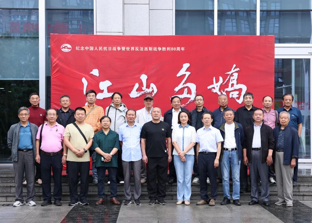 笔墨铭历史 诗韵忆初心——“江山多娇”书画篆刻作品展在图书馆开幕