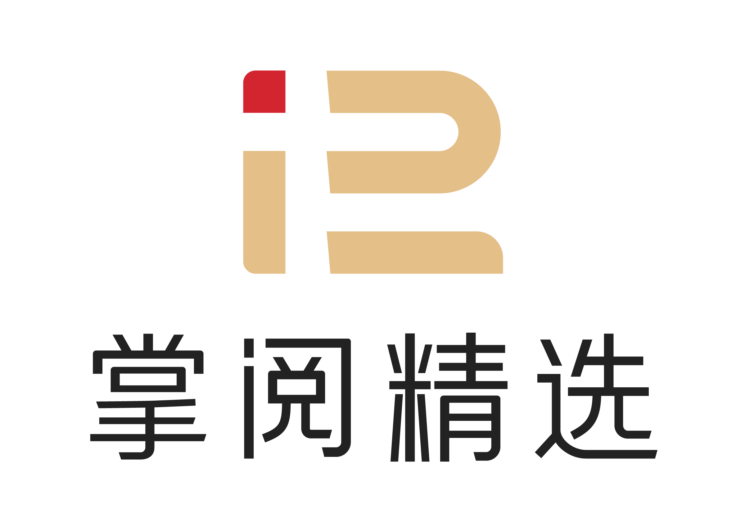 掌阅精选